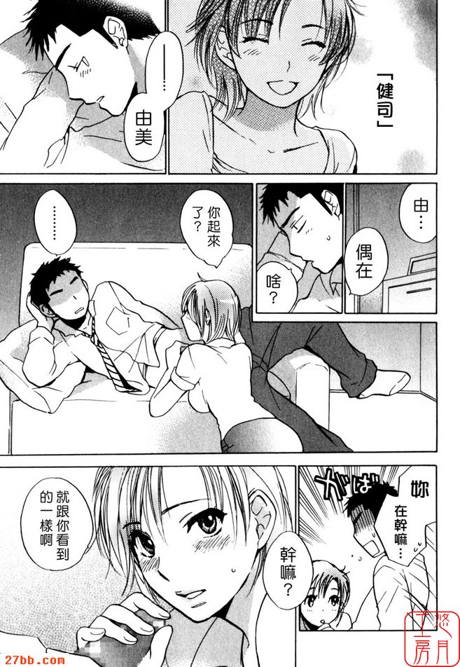 帕尼帕尼糖果