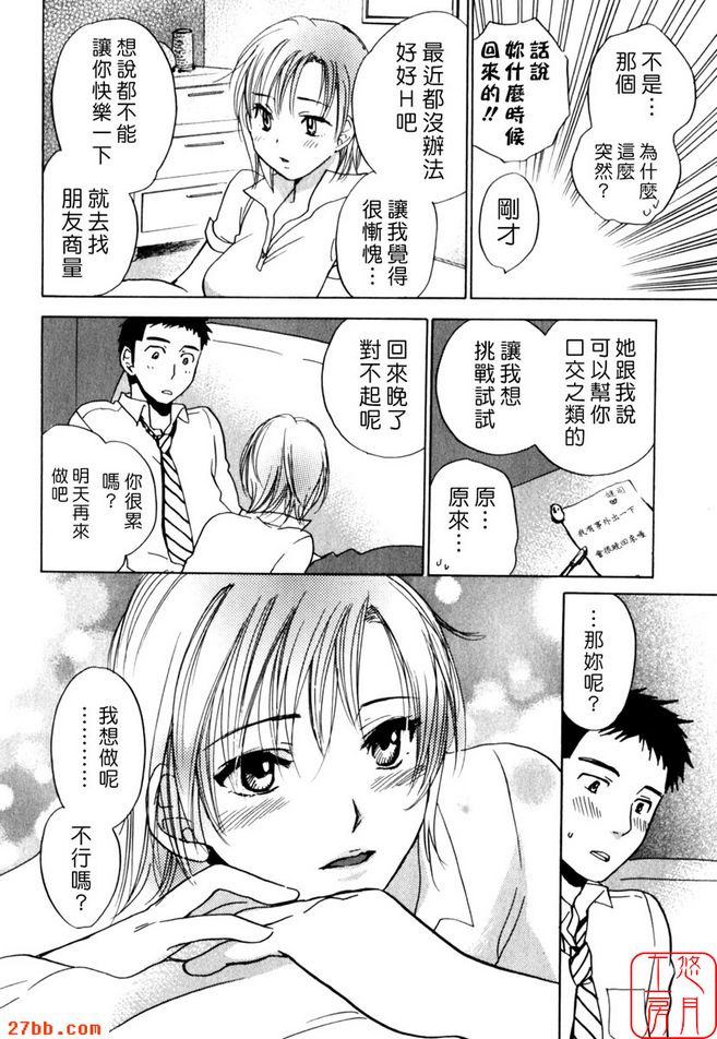 帕尼帕尼糖果