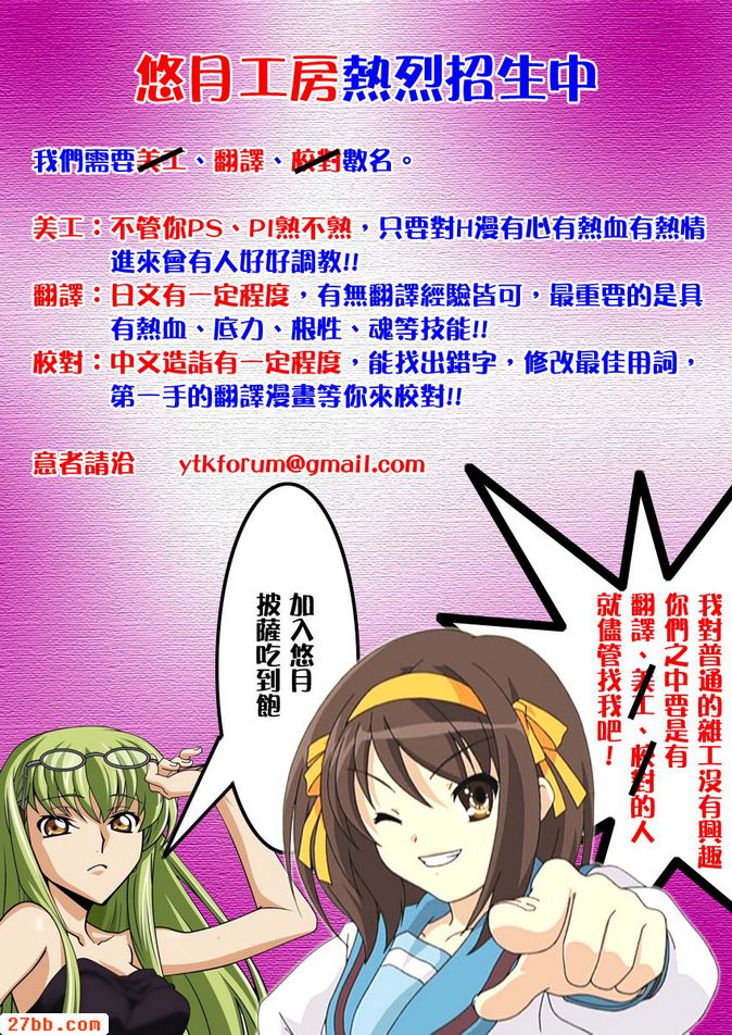 愛戒
