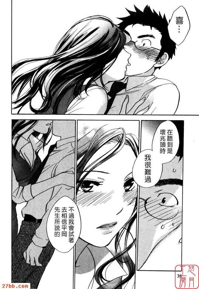 處女座的她