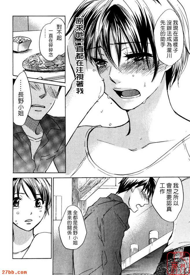 幹勁十足！