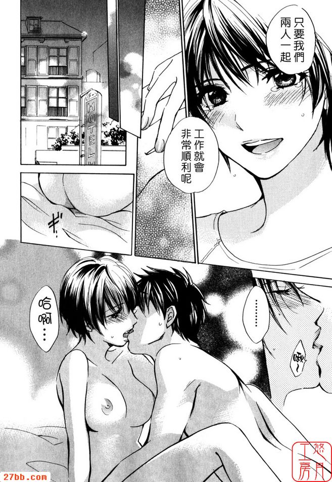 幹勁十足！