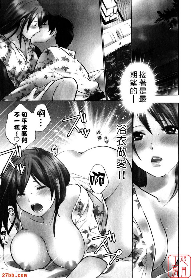 湯煙裊裊夢樂園