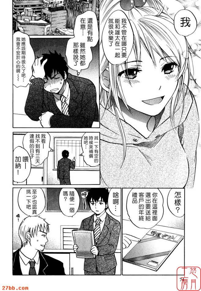 湯煙裊裊夢樂園