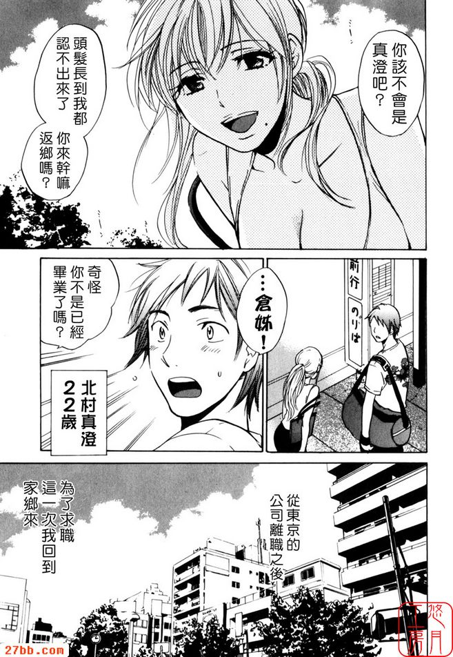 夏日邊