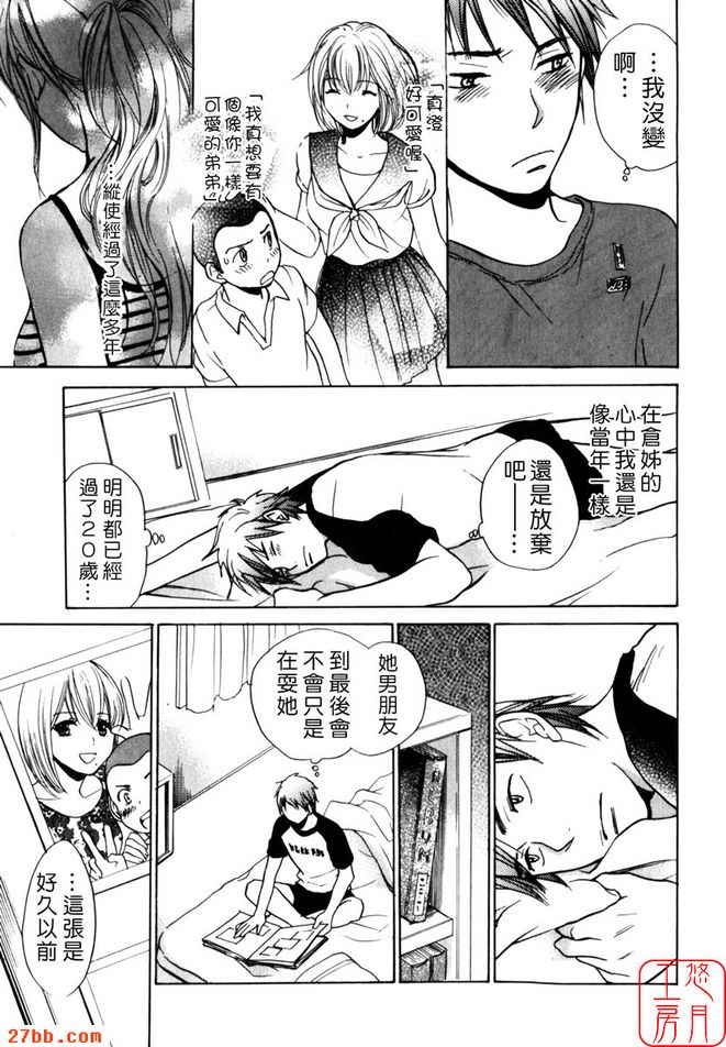 夏日邊