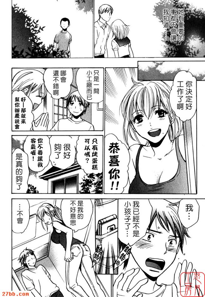 夏日邊