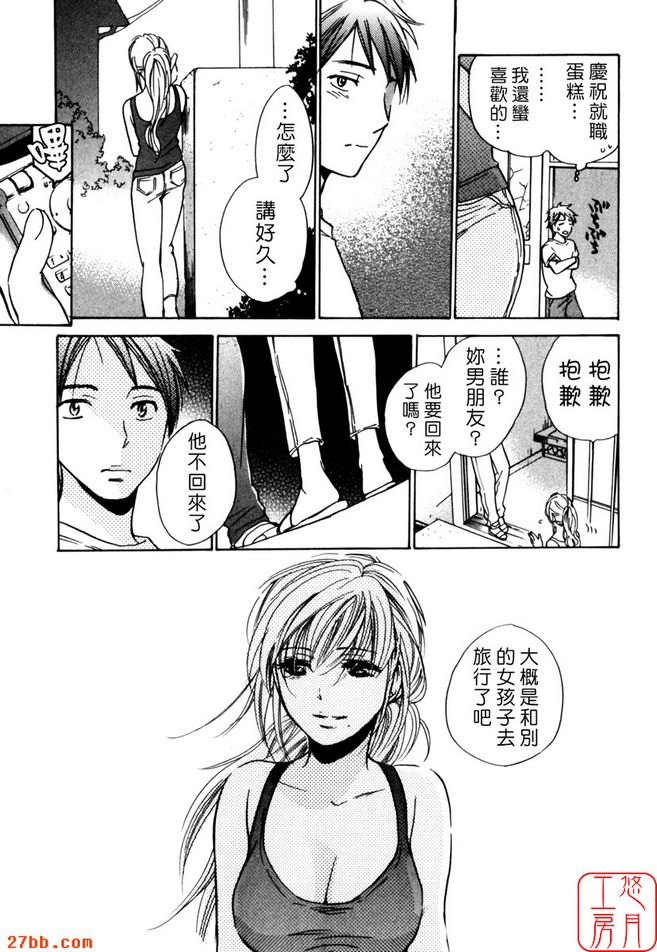 夏日邊