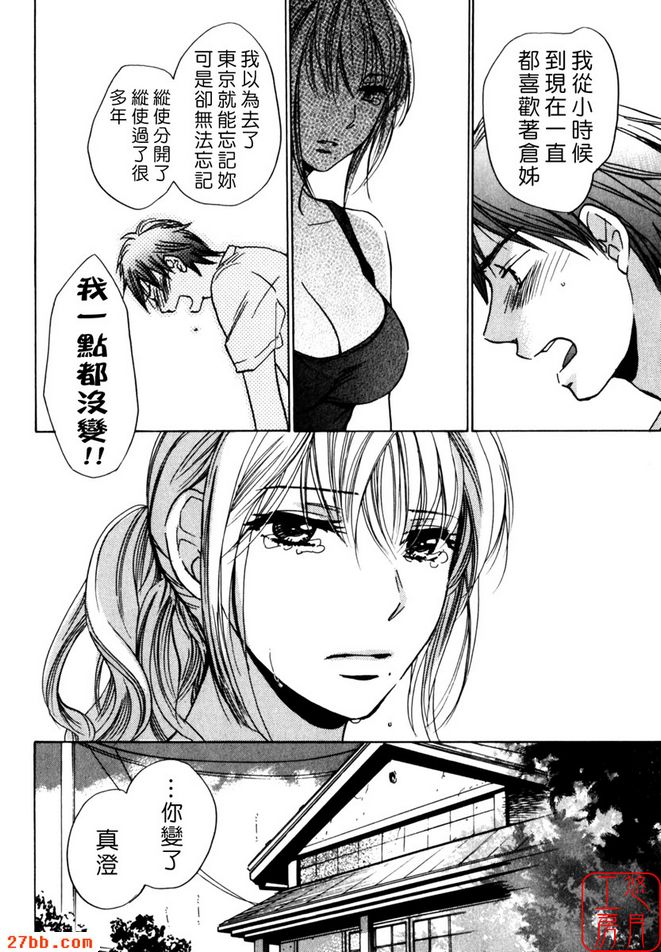 夏日邊