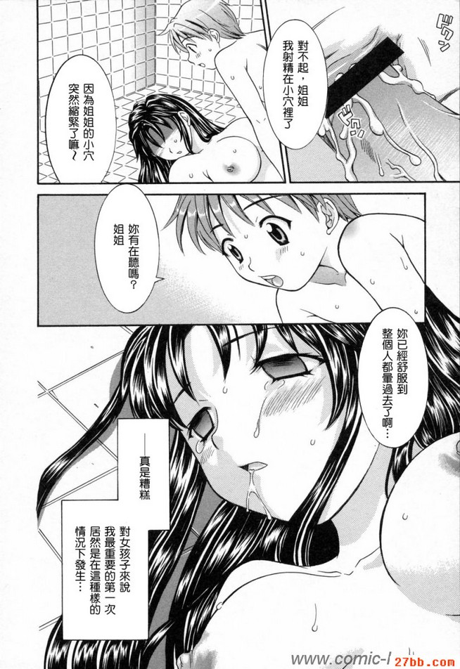 第5章