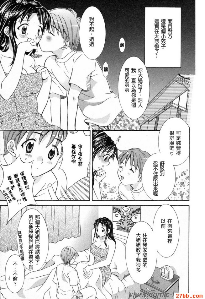第5章