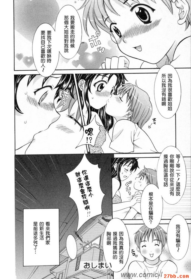 第5章