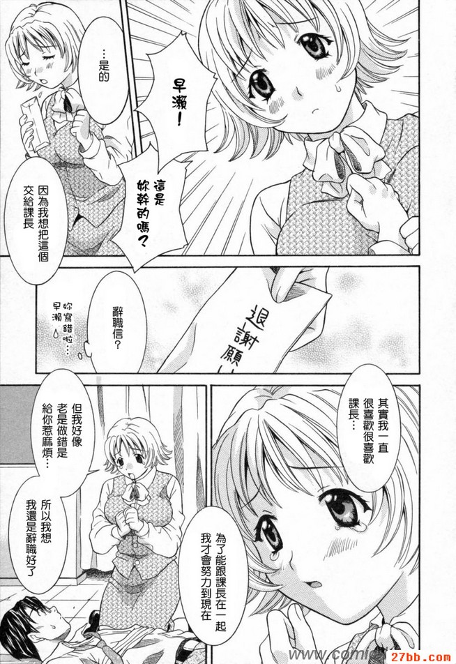 營業2課魔術師