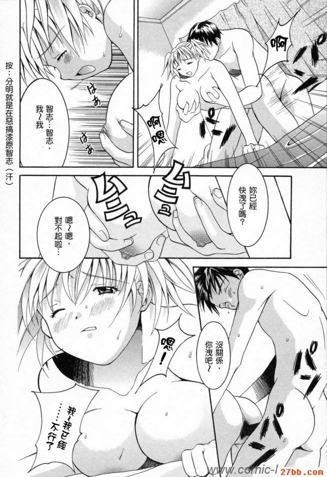 第7章