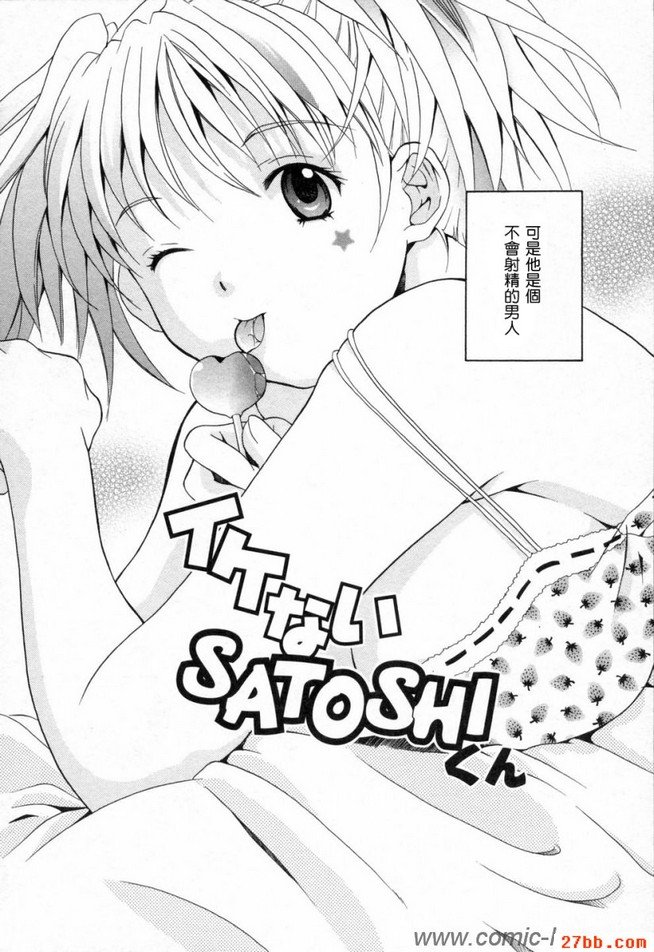 第7章