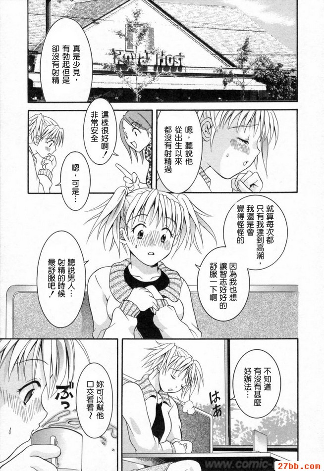 第7章