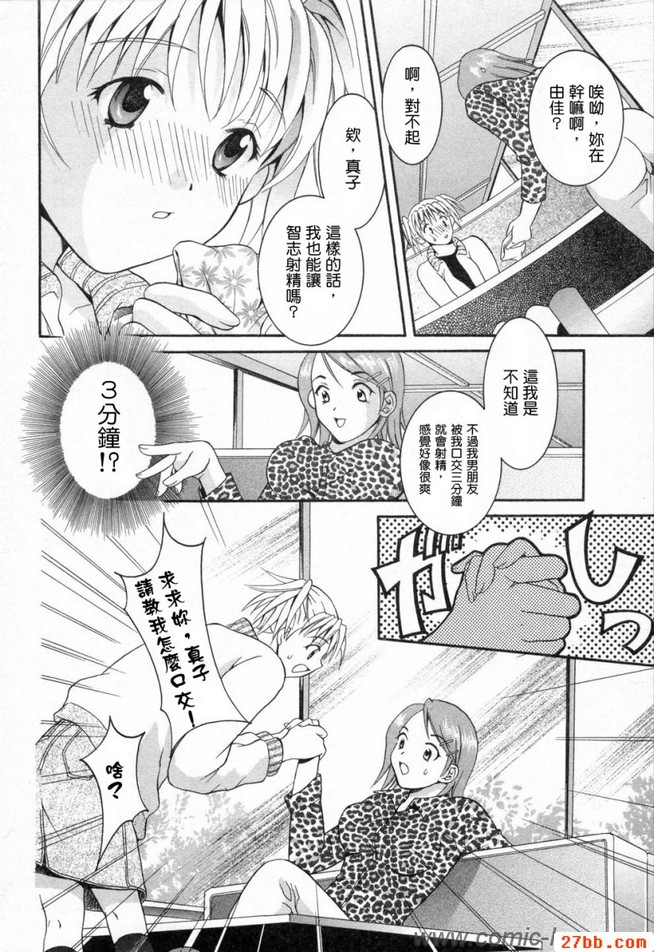 第7章