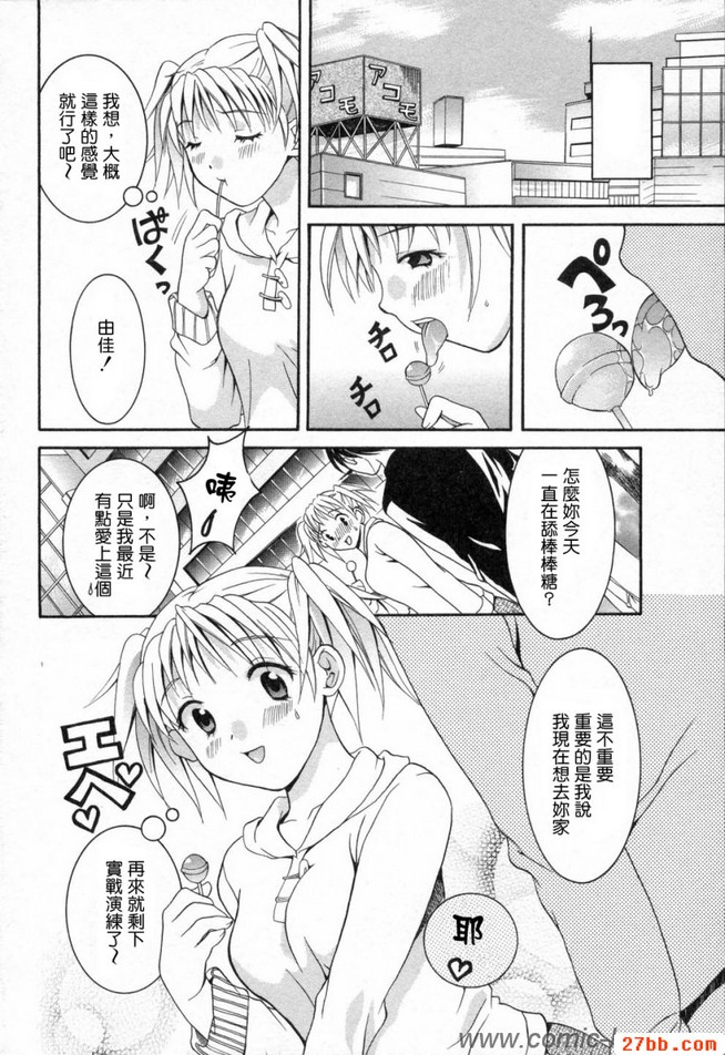 第7章