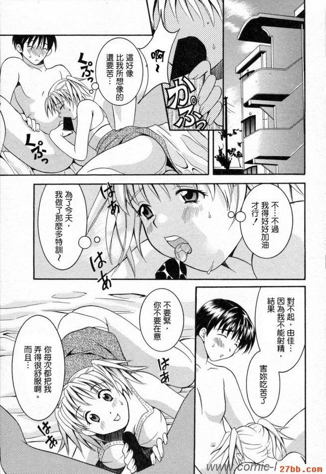 第7章