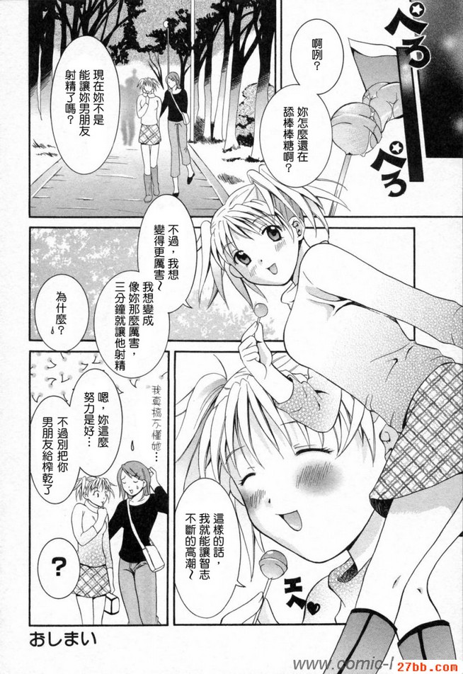 第7章