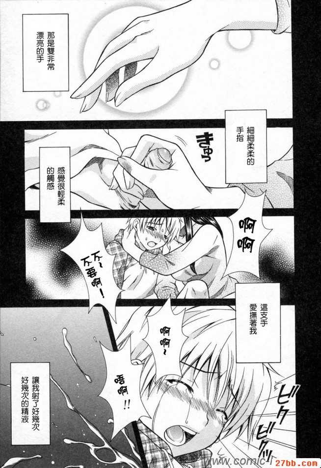 第8章