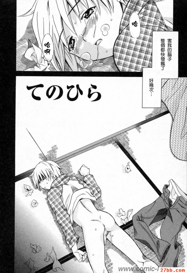 第8章