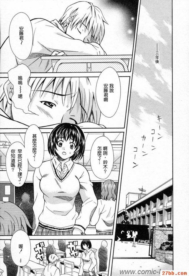 第8章