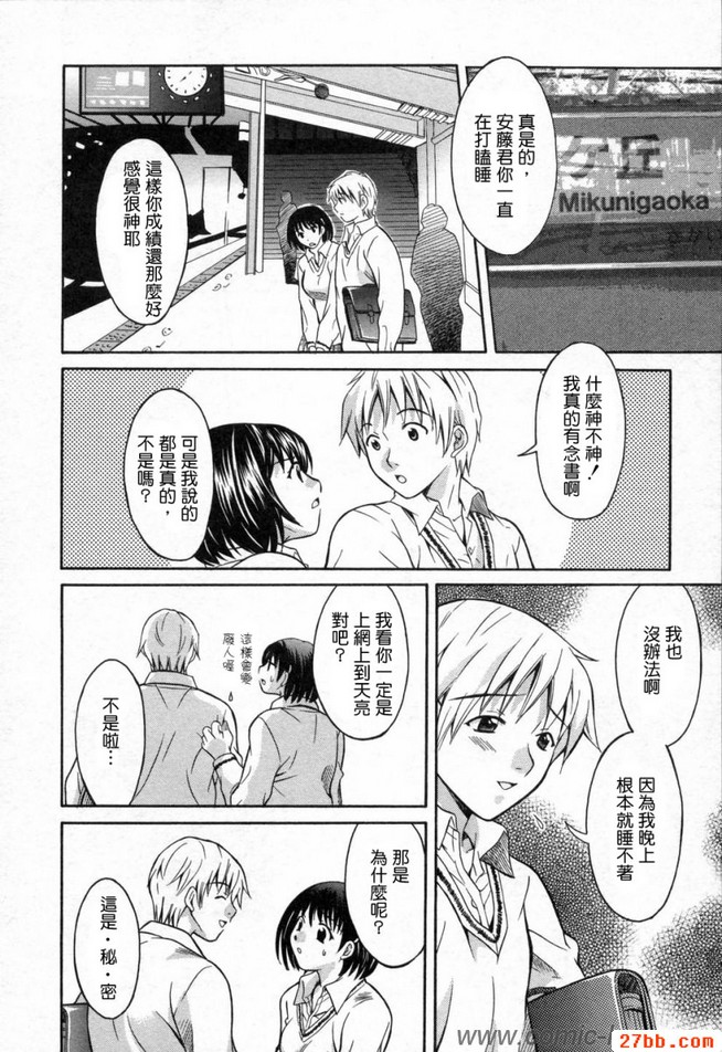第8章
