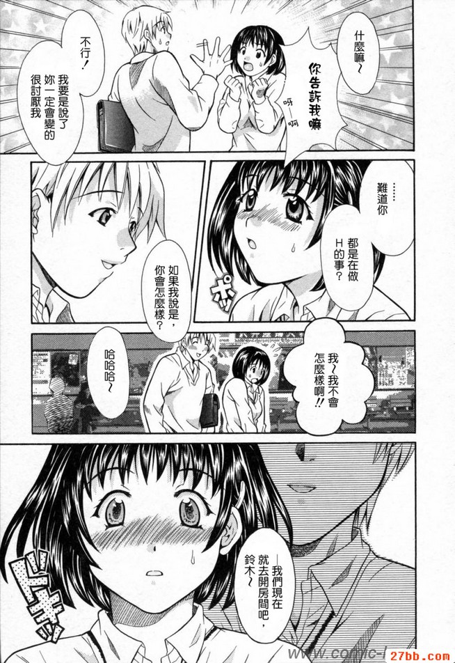 第8章