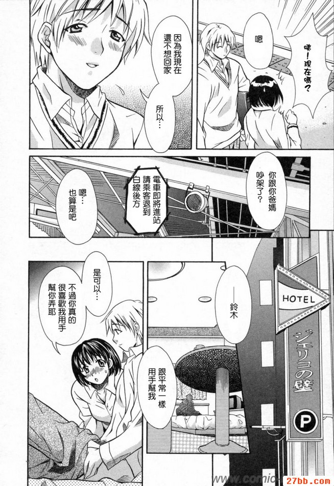 第8章