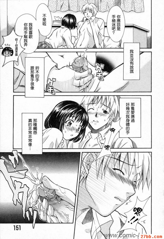 第8章