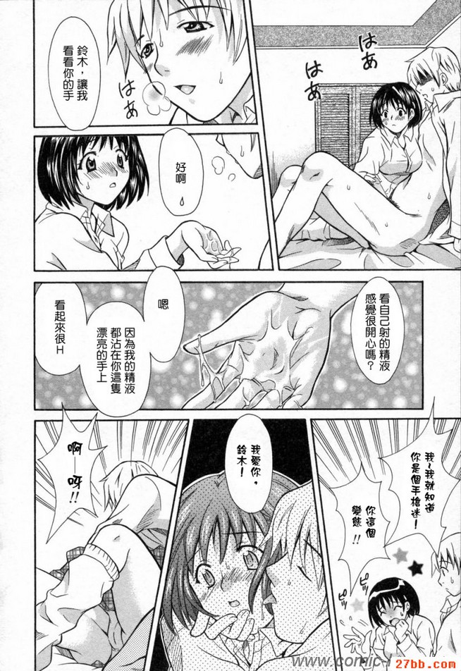 第8章
