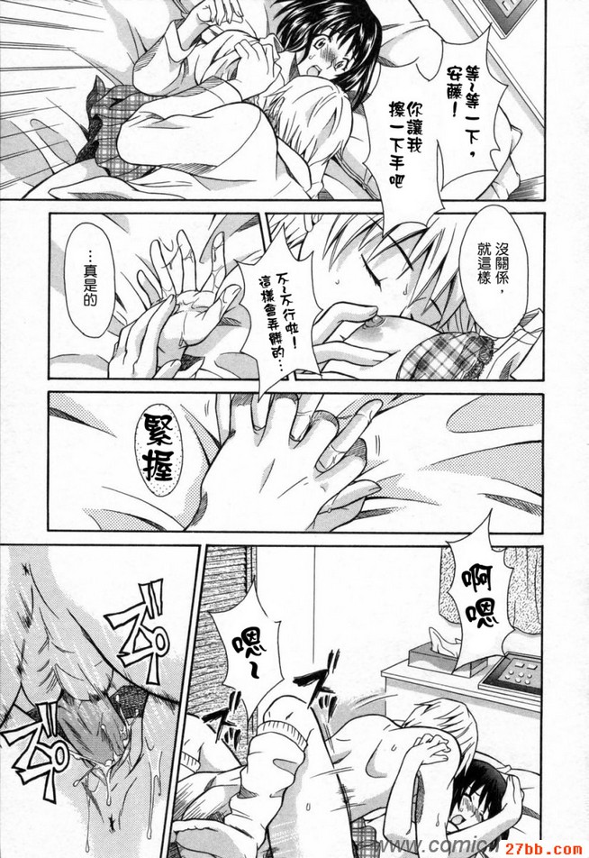 第8章