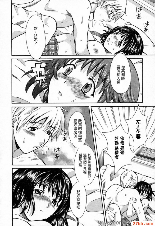 第8章