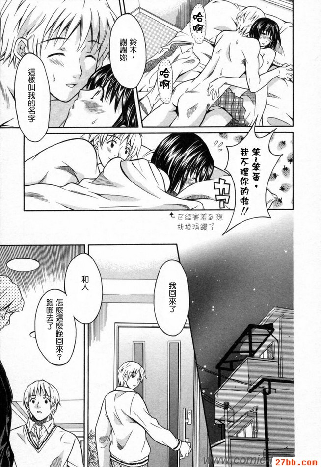 第8章