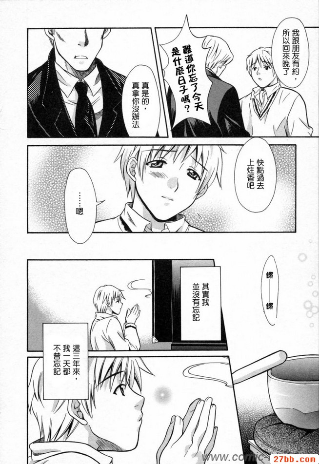 第8章