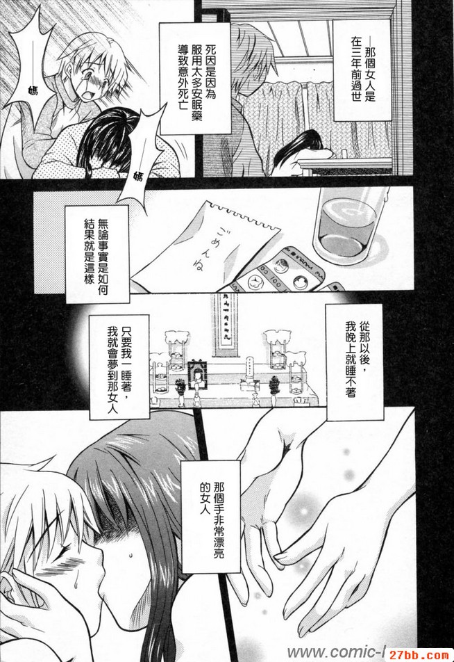 第8章