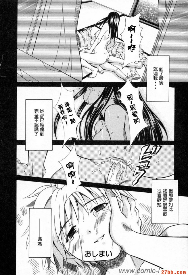 第8章