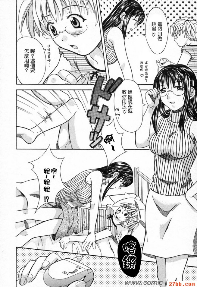 卷末附錄