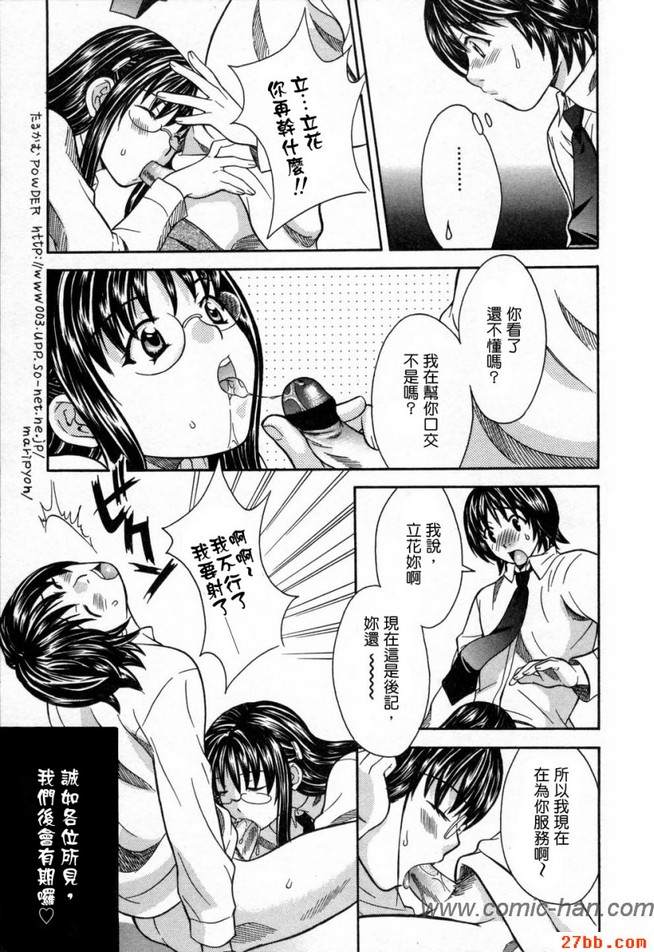 後記