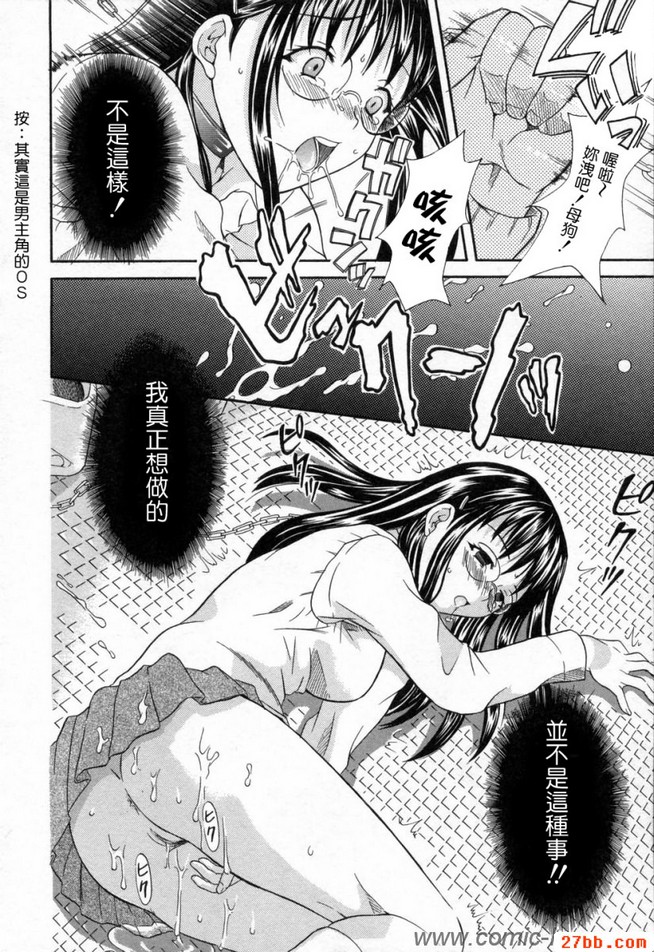 我們的嘿咻方式_1