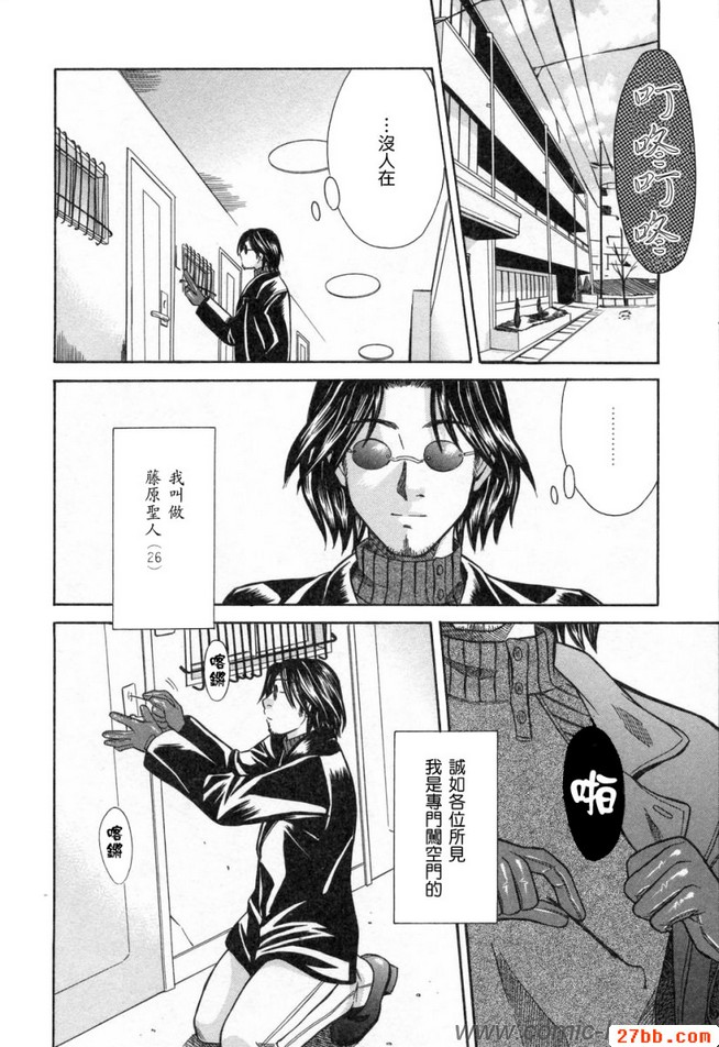 第4章
