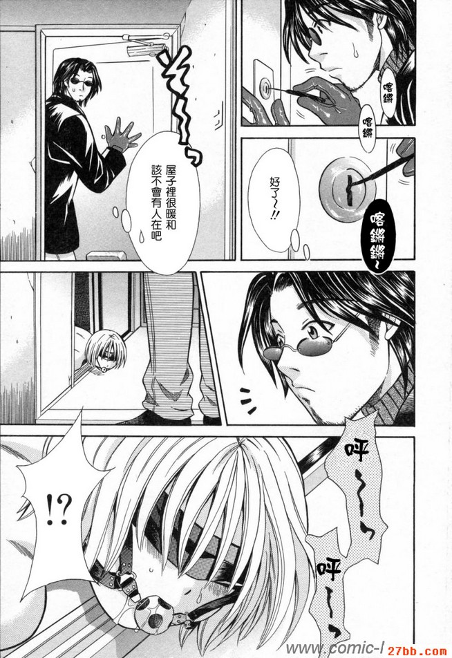 第4章