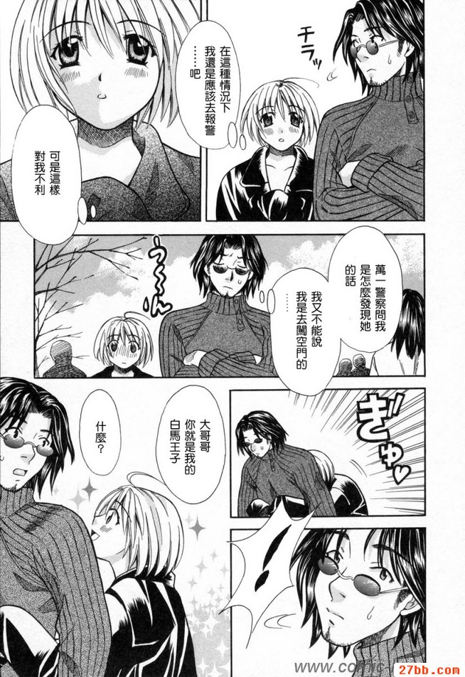 第4章