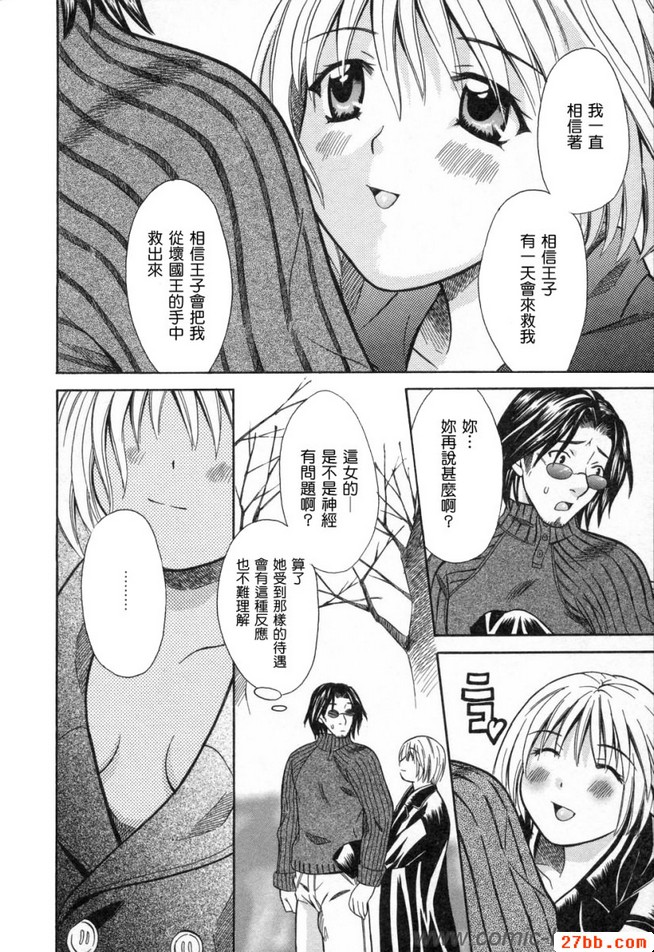 第4章