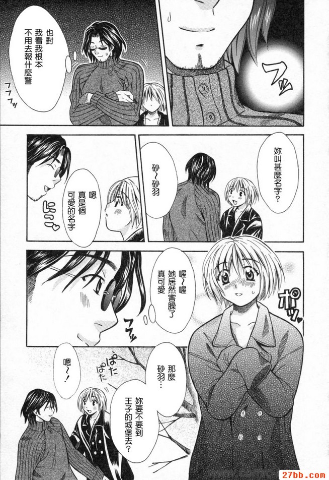 第4章