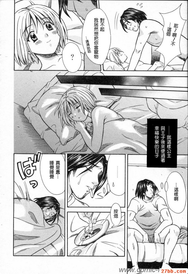 第4章