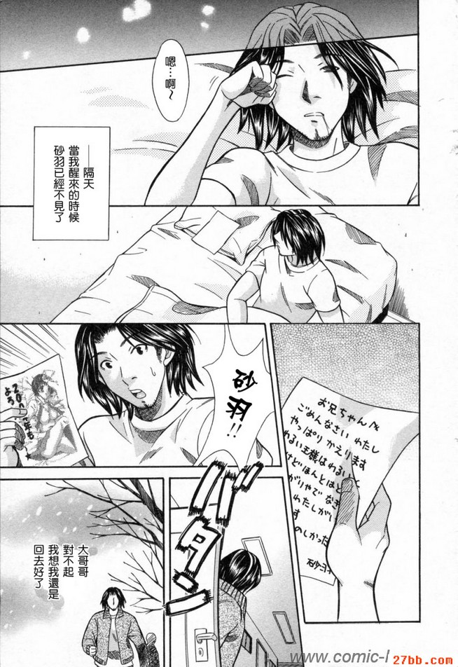 第4章
