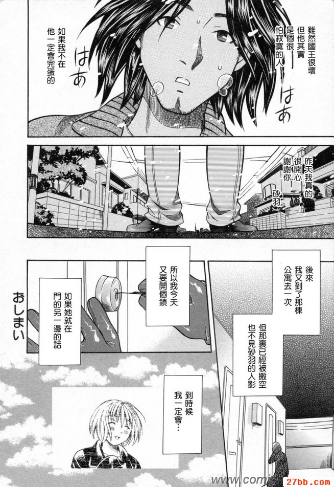 第4章