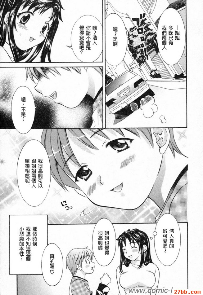 第5章